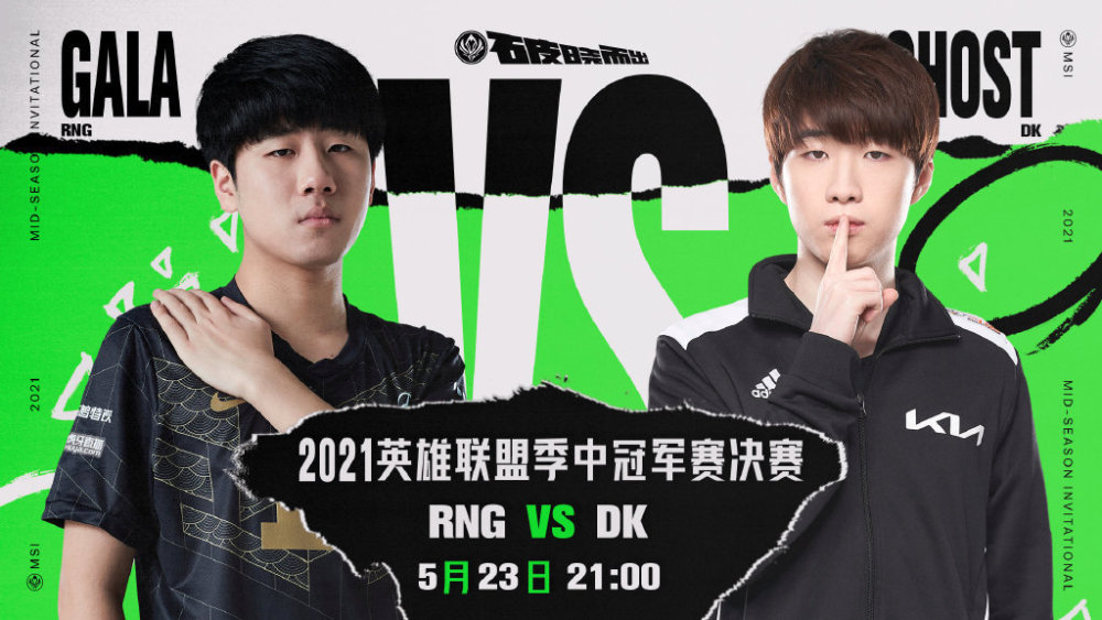 开云体育APP下载-关于RNG险胜SHR，Bin线上压制力十足焦点之战入围赛，强势挺进下一轮的信息