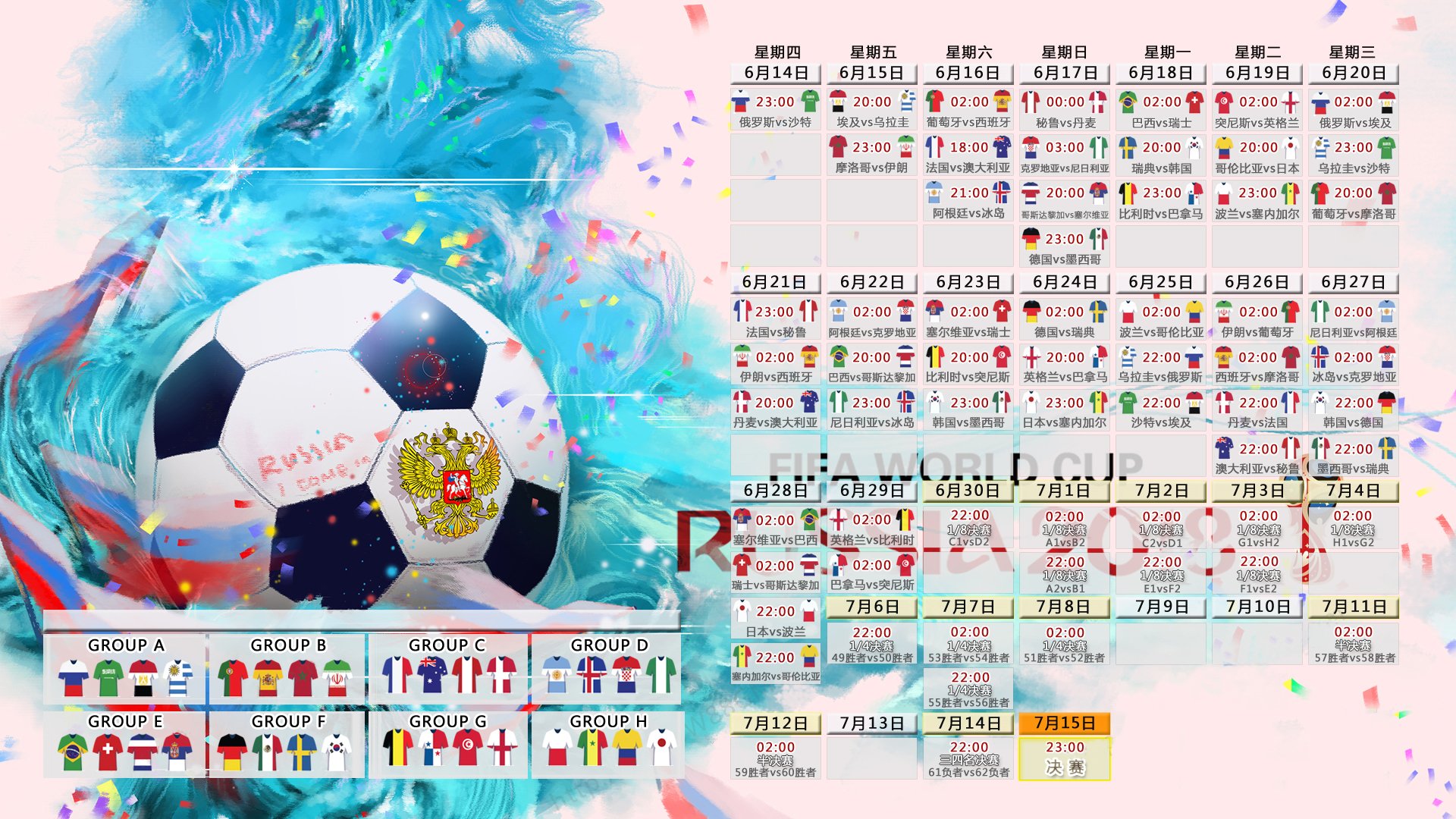 开云体育登录-孤星耀世，2026世界杯G组之夜，卡塔尔破韩，登贝莱的节奏独舞